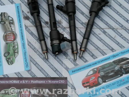ФОТО Форсунки для Fiat Doblo (Всі моделі) Киев