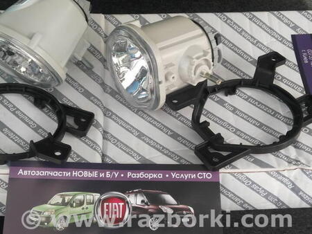 ФОТО Противотуманные фары для Fiat Doblo (Всі моделі) Киев