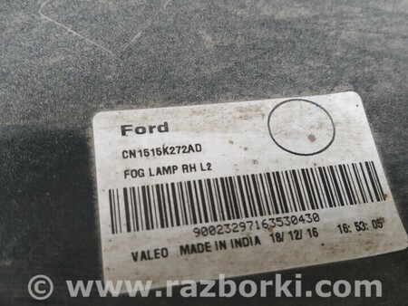 ФОТО Бампер задний в сборе для Ford Escape 3 (01.2012-12.2018) Киев