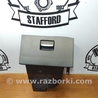 ФОТО Бардачок для Ford Mondeo 4 (09.2007-08.2014) Киев