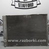 ФОТО Радиатор кондиционера для Ford Mondeo 4 (09.2007-08.2014) Киев