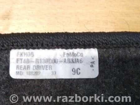 ФОТО Коврик напольный задний для Ford Edge 2 (02.2015-...) Киев