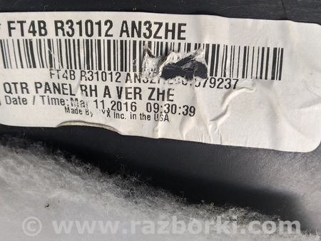 ФОТО Обшивка арки правая для Ford Edge 2 (02.2015-...) Киев