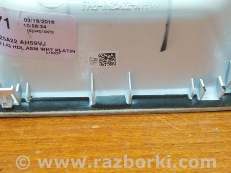 ФОТО Ручка двери багажника для Ford Edge 2 (02.2015-...) Киев