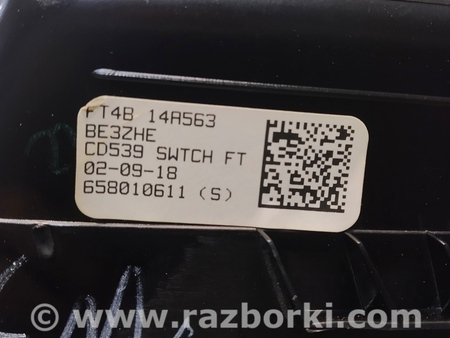 ФОТО Ручка накладка внутренняя двери передней для Ford Edge 2 (02.2015-...) Киев