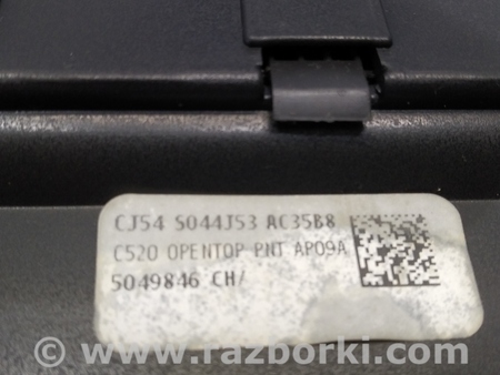 ФОТО Полка накладка верх приборной панели для Ford Escape 3 (01.2012-12.2018) Киев