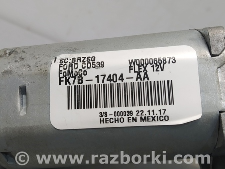 ФОТО Двигатель стеклоочистителя задний для Ford Edge 2 (02.2015-...) Киев