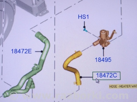 ФОТО Патрубок клапана печки для Ford Escape 3 (01.2012-12.2018) Киев