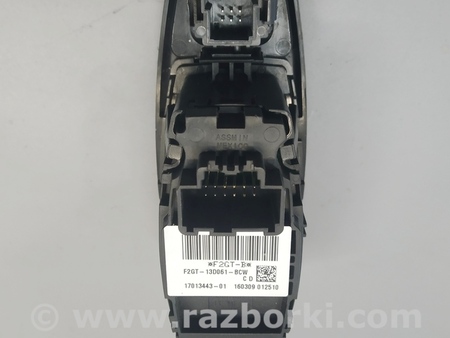 ФОТО Переключатель управления фарами и багажник для Ford Edge 2 (02.2015-...) Киев