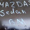 ФОТО Усилитель переднего бампера для Mazda 3 BM/BN (2013-2019) (III) Киев