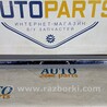 ФОТО Молдинг двери для Volkswagen Arteon (17-...) Киев