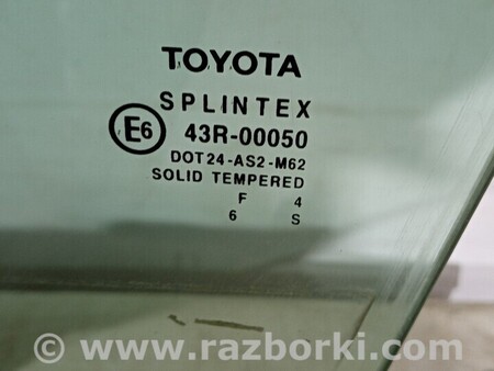 ФОТО Стекло двери для Toyota Avensis T250 (02.2003-10.2009) Киев
