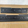 ФОТО Накладка порога для Land Rover Range Rover Evoque Киев