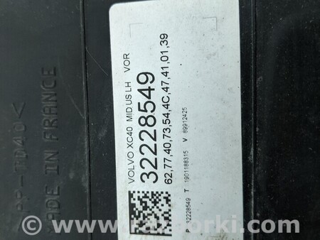 ФОТО Фара передняя левая для Volvo XC40 Київ