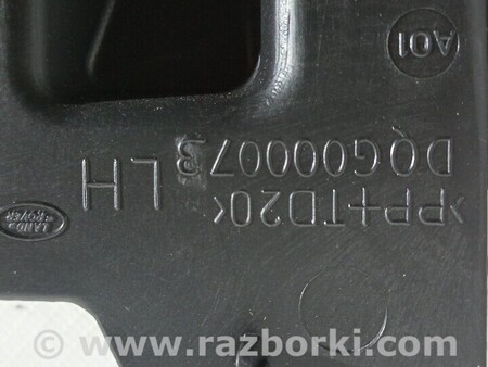 ФОТО Кронштейн бампера для Land Rover Discovery Киев