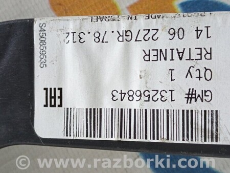 ФОТО Кронштейн бампера заднього для Opel Insignia Киев