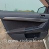 ФОТО Модуль блок управления airbag для Mitsubishi Lancer X 10 (08-17) Одесса