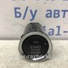ФОТО Кнопка старт стоп для Mazda 6 GJ (2012-...) Киев