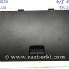 ФОТО Бардачок для Mitsubishi Outlander Киев