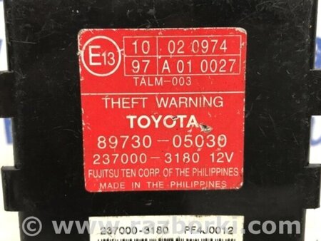 ФОТО Блок керування протиугінною системою для Toyota Avensis T270 (10.2008-12.2012) Киев