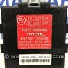 ФОТО Блок керування протиугінною системою для Toyota Avensis T270 (10.2008-12.2012) Киев