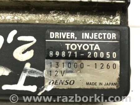 ФОТО Блок керування форсунками для Toyota Avensis T270 (10.2008-12.2012) Киев