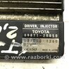 ФОТО Блок керування форсунками для Toyota Avensis T270 (10.2008-12.2012) Киев