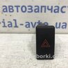 ФОТО Кнопка аварійки для Toyota Avensis T270 (10.2008-12.2012) Киев