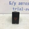 ФОТО Кнопка аварійки для Toyota Avensis T270 (10.2008-12.2012) Киев