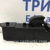 ФОТО Кнопка склопідйомника для Mitsubishi Outlander Киев