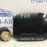 ФОТО Лючок бака для Toyota Avensis T270 (10.2008-12.2012) Киев