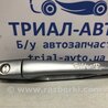 ФОТО Ручка дверей зовнішня передня права для Mitsubishi Outlander Киев