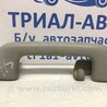 ФОТО Ручка стелі для Toyota Avensis T270 (10.2008-12.2012) Киев