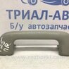 ФОТО Ручка стелі для Toyota Avensis T270 (10.2008-12.2012) Киев