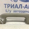 ФОТО Ручка стелі для Toyota Avensis T270 (10.2008-12.2012) Киев