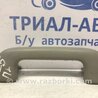 ФОТО Ручка стелі для Toyota Avensis T270 (10.2008-12.2012) Киев