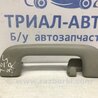 ФОТО Ручка стелі для Toyota Avensis T270 (10.2008-12.2012) Киев