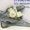 ФОТО Склопідйомник задній правий для Toyota Avensis T270 (10.2008-12.2012) Киев