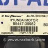 ФОТО Блок керування роздавальною коробкою для Hyundai Tucson Киев