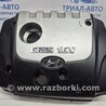 ФОТО Декоративна кришка ДВЗ для Hyundai Tucson Киев