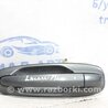 ФОТО Ручка дверей зовнішня передня ліва для Chevrolet Lacetti Киев