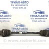 ФОТО Привід задній лівий для Hyundai Santa Fe Киев