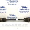 ФОТО Привід задній правий для Hyundai Santa Fe Киев