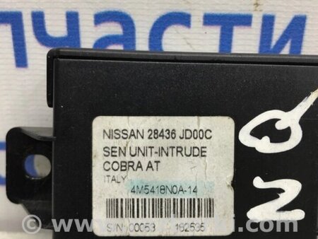 ФОТО Блок керування центральним замком для Nissan Qashqai (07-14) Киев
