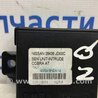 ФОТО Блок керування центральним замком для Nissan Qashqai (07-14) Киев