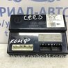 ФОТО Блок комфорту для KIA Ceed Киев