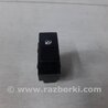 ФОТО Кнопка склопідйомника для KIA Ceed Киев
