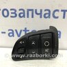 ФОТО Кнопки керма для KIA Ceed Киев