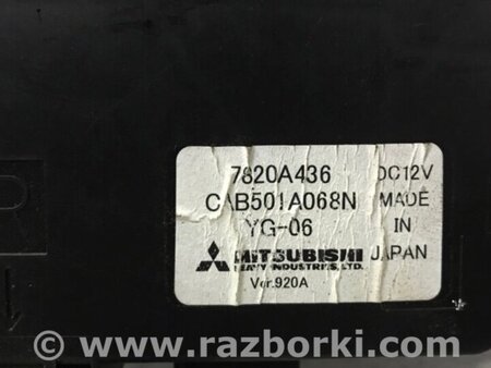 ФОТО Блок комфорту для Mitsubishi Outlander Киев