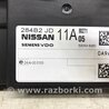 ФОТО Блок комфорту для Nissan X-Trail Киев
